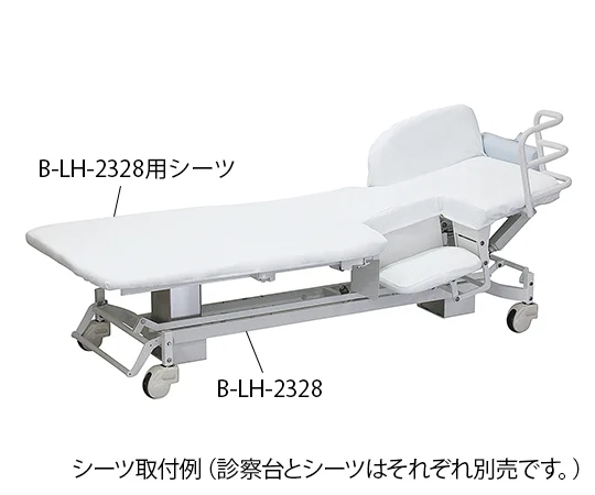 เตียงตรวจโรคไฟฟ้า 4 ไกร์ CARDIO μ 80 รุ่น B-LH-2328
