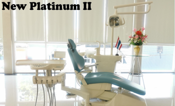 ยูนิตทำฟัน (Dental Master Unit)  Platinum II