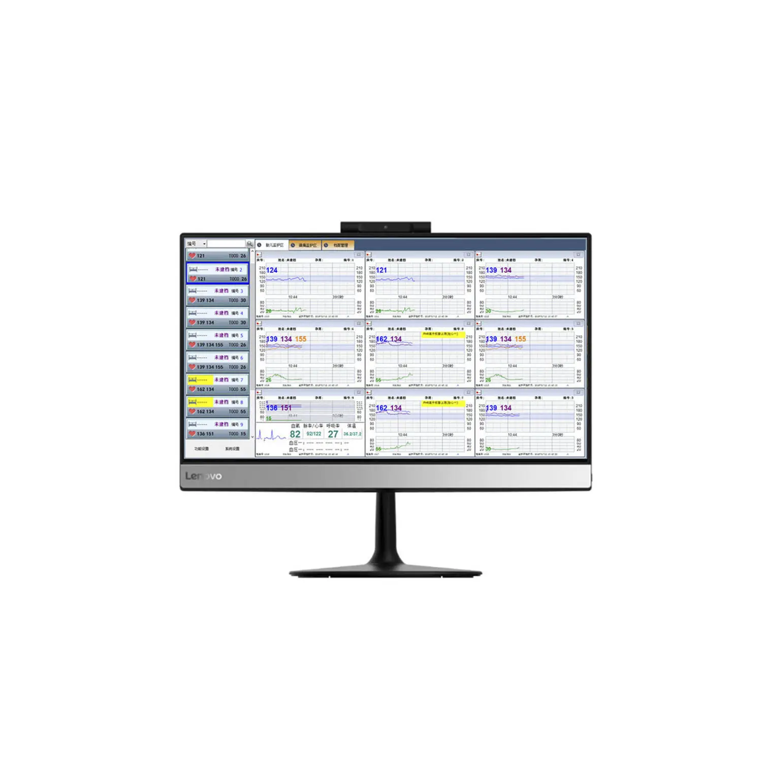 เครื่องตรวจสมรรถภาพทารกในครรภ์ภาวะวิกฤตรวมศูนย์  Central patient monitoring station SRF618S  Sunray