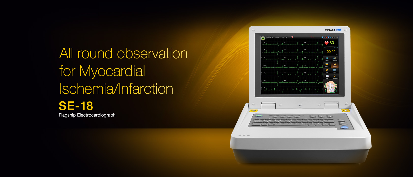 เครื่องตรวจคลื่นไฟฟ้าหัวใจ พร้อมระบบวิเคราะห์ผล  SE-18  EDAN