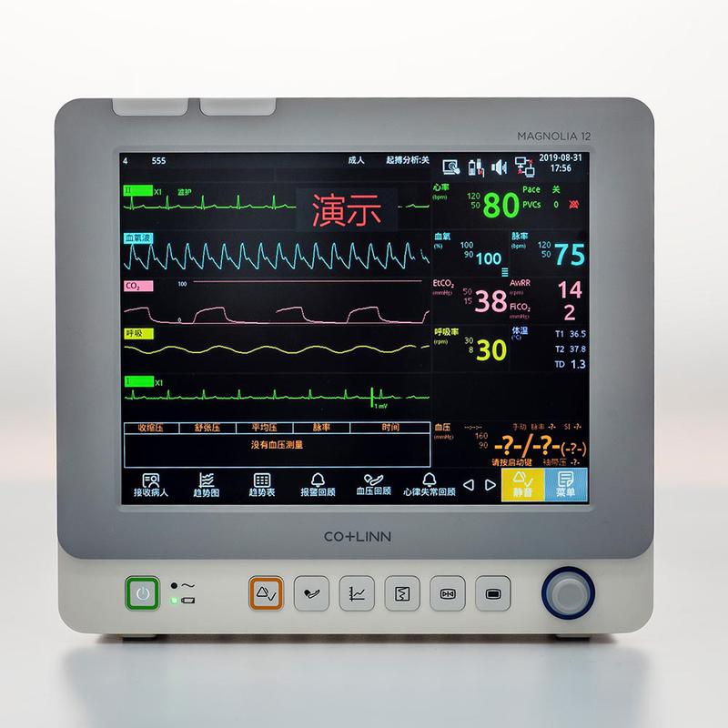 เครื่องติดตามการทางานของหัวใจและสัญญาณชีพ  รุ่น Magnolia 12 ยี่ห้อ CO+LINN