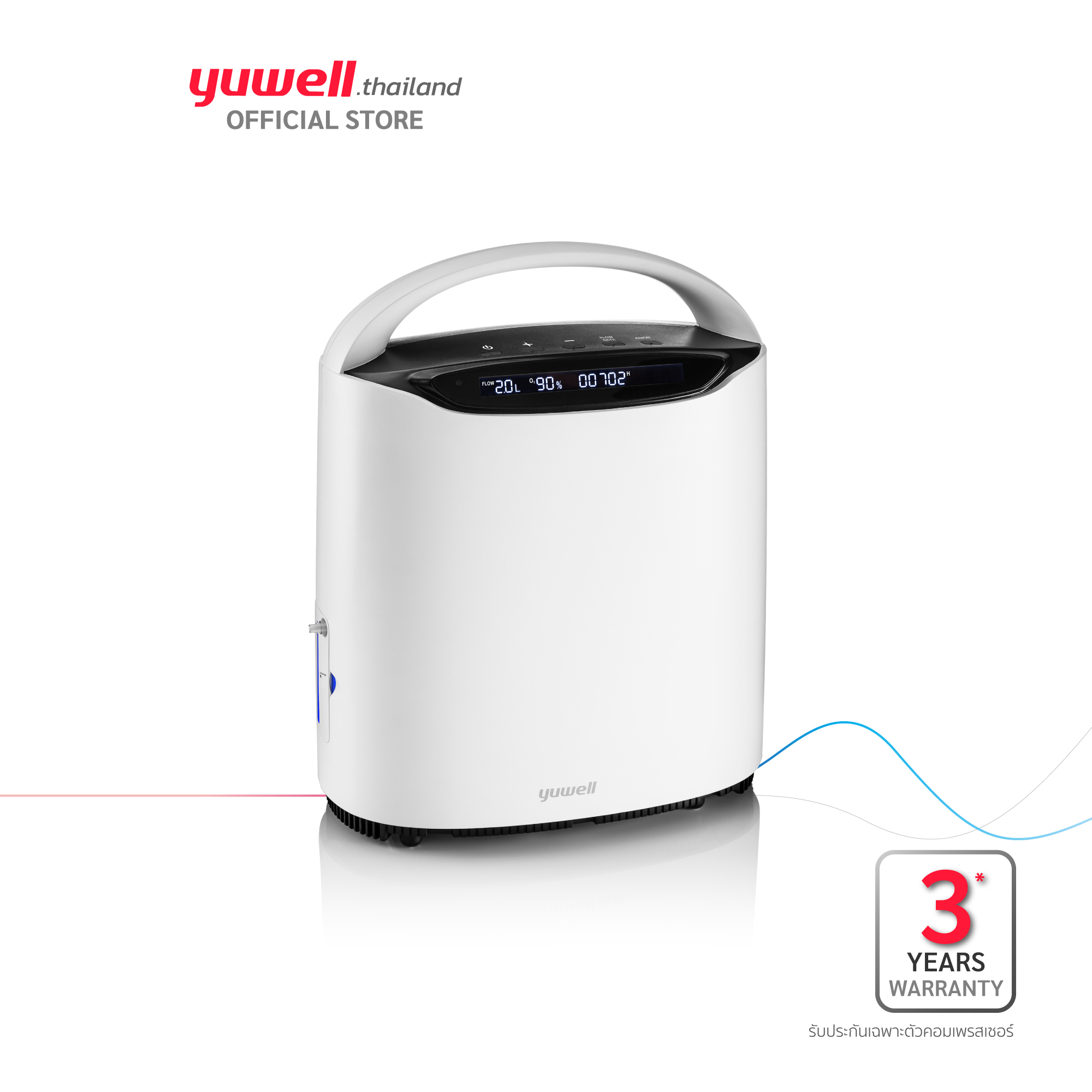 เครื่องผลิตออกซิเจนขนาด 3 ลิตร  Oxygen concentrator YU600  Yuwell