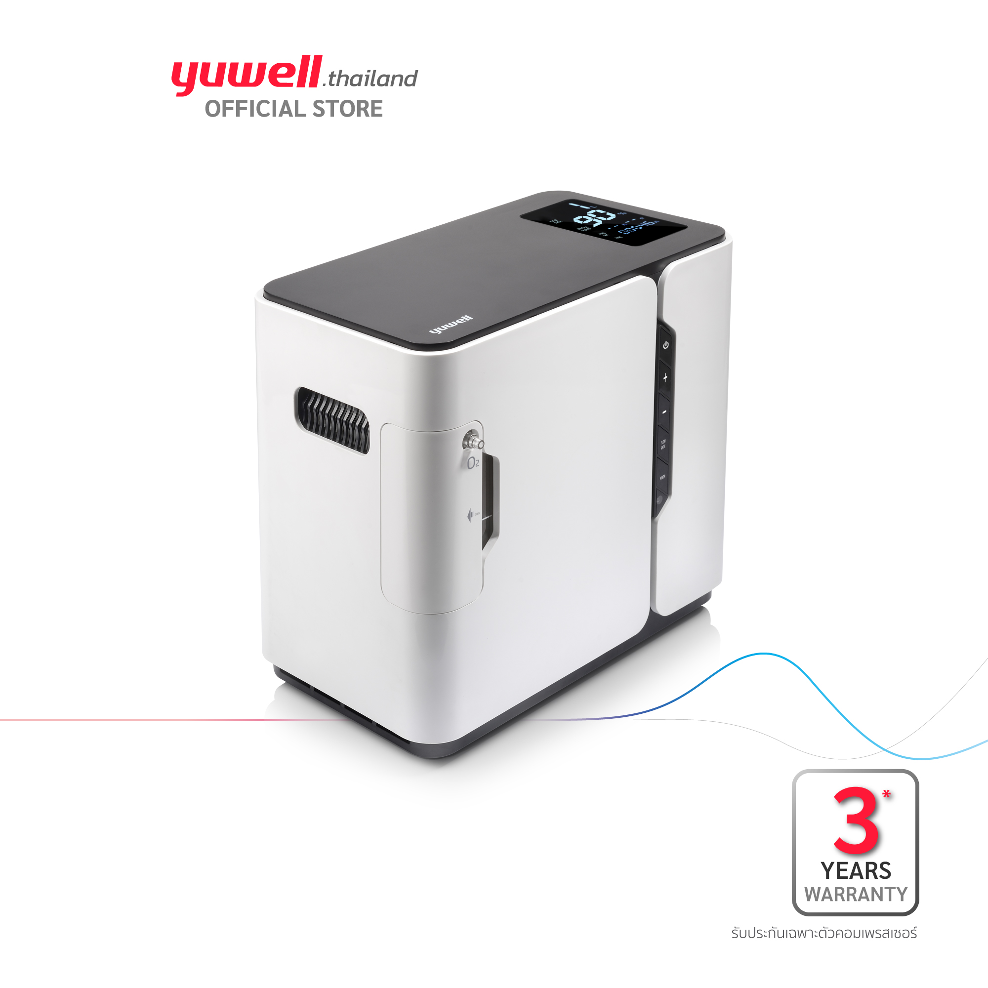 เครื่องผลิตออกซิเจนขนาด 5 ลิตร  Oxygen concentrator 9F-1  Yuwell