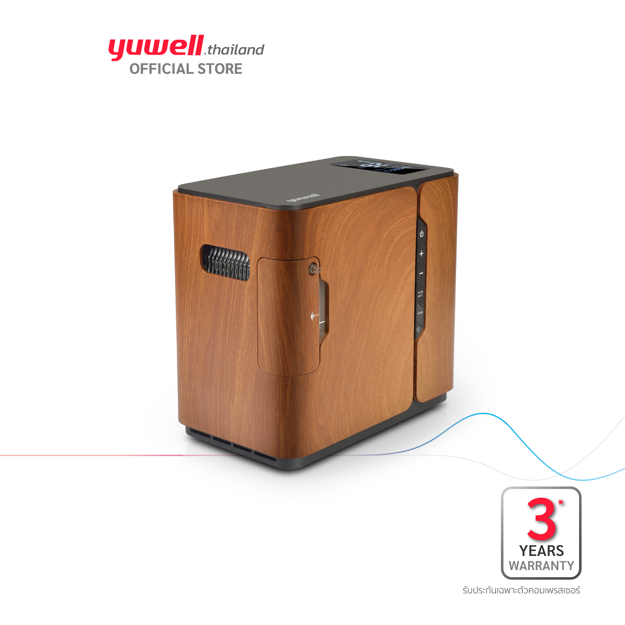 เครื่องผลิตออกซิเจนขนาด 5 ลิตร  Oxygen concentrator YU500  Yuwell