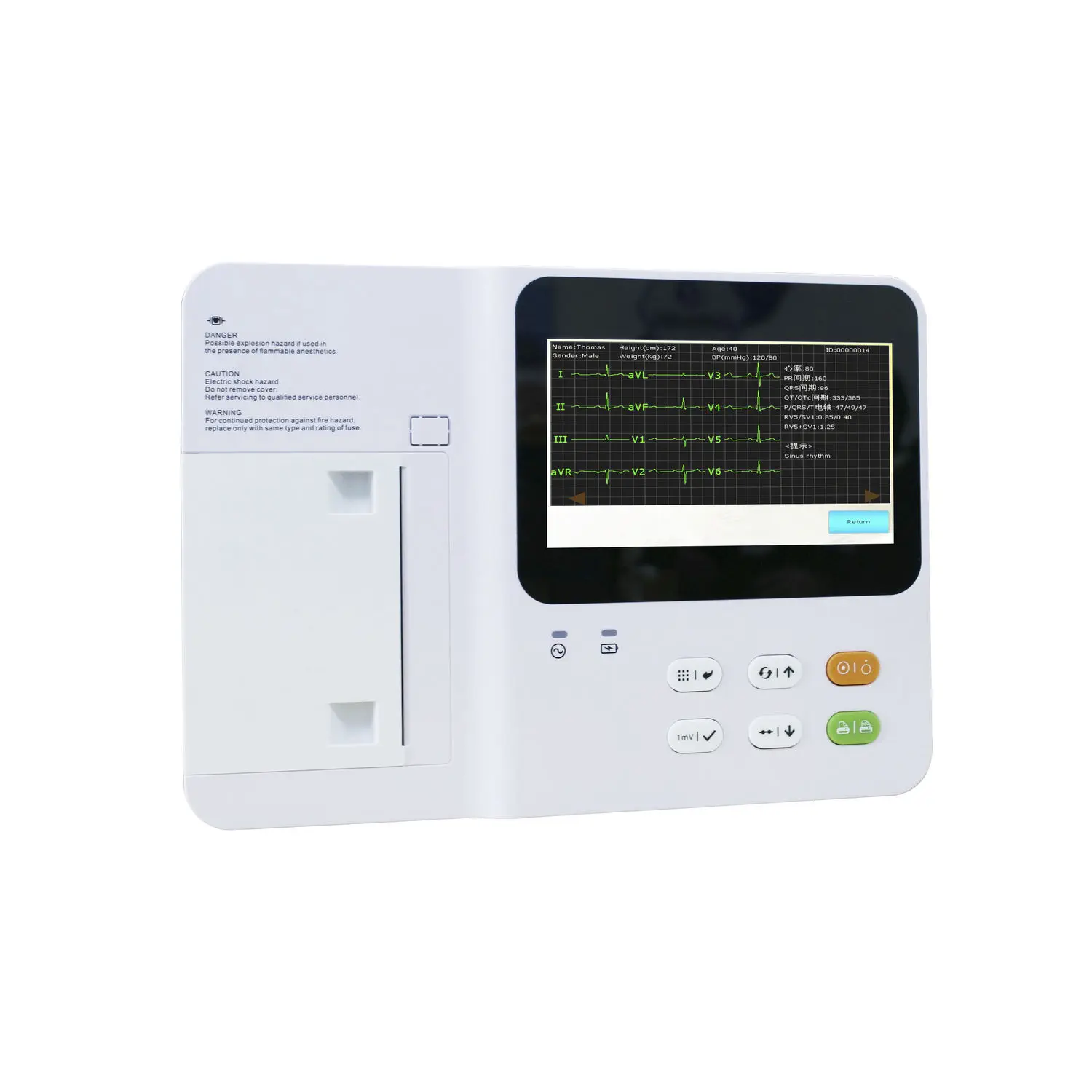 เครื่องตรวจคลื่นไฟฟ้าหัวใจ พร้อมระบบวิเคราะห์ผลสำหรับสัตว์  6-channel veterinary ECG system DE06  Dawei